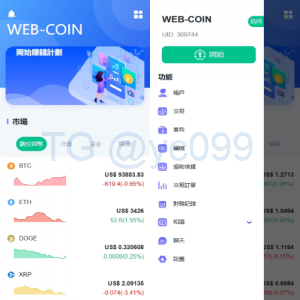 海外DAPP交易所/虚拟币/外汇黄金交易/借贷/质押