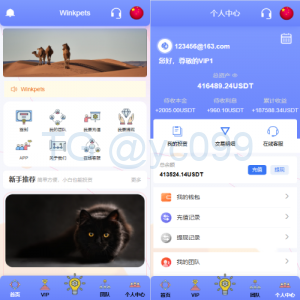 海外宠物投资理财系统/多语言投资