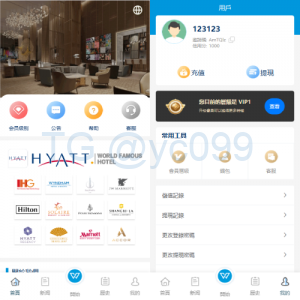 新UI海外酒店刷单抢单系统/多语言卡单连单