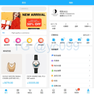 海外优惠卷商城系统/多语言商城/内置客服