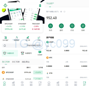 多语言JAVA交易所系统/DAPP交易所/秒合约/U本位/质押借贷