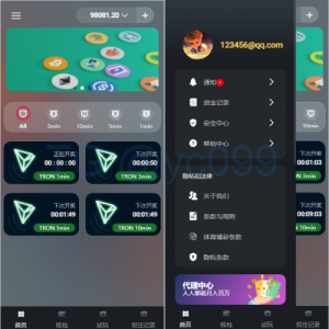 多语言区块链竞猜游戏/海外TRX下注游戏