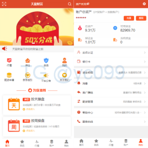 股票交易系统/股票配资策略系统/K线图完美