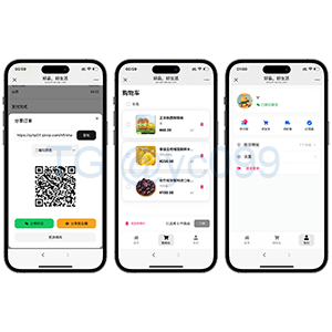 H5版本 十四合一代付商城系统美团京东拼多多等