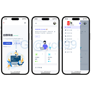 源支付V7附带云端+挂机软件