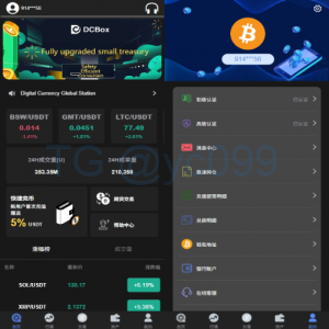 java交易所系统 前端uniapp开发带多语言