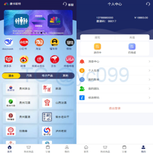 VIP任务理财系统/增流投资理财/任务系统/前端uniapp