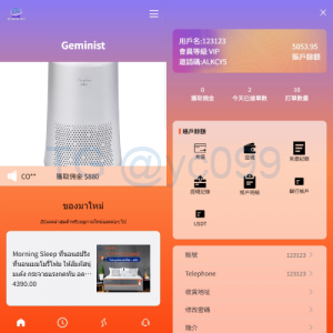 新UI抢单刷单系统/连单控/分组杀/多语言刷单
