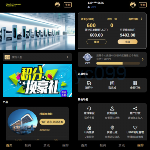 新版UI产品投资众筹返利系统/投资理财