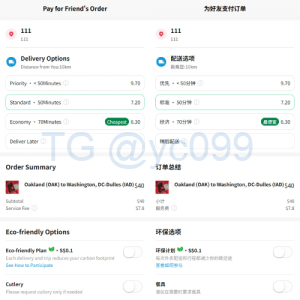 海外外卖代付系统/自定义商品
