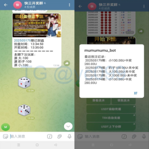 飞机快三游戏/telegram快三游戏/手动上下分