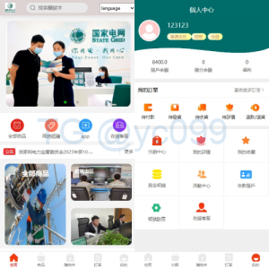 海外回收商城/多语言旧金属资源回收/充值汇率