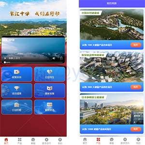 最新定制投资理财运营版