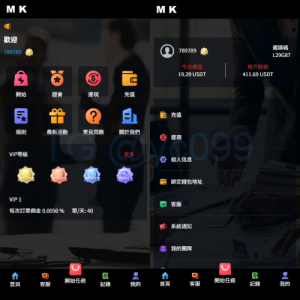 新版海外抢单刷单系统/多语言刷单/卡单连单