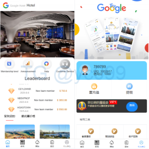 多语言酒店抢单刷单系统/海外Google酒店刷单/卡单连单