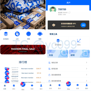 多语言抢单刷单系统/海外刷单/连单卡单