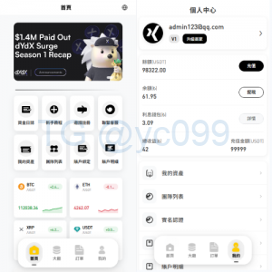 多语言承兑系统//C2C承兑平台/海外承兑
