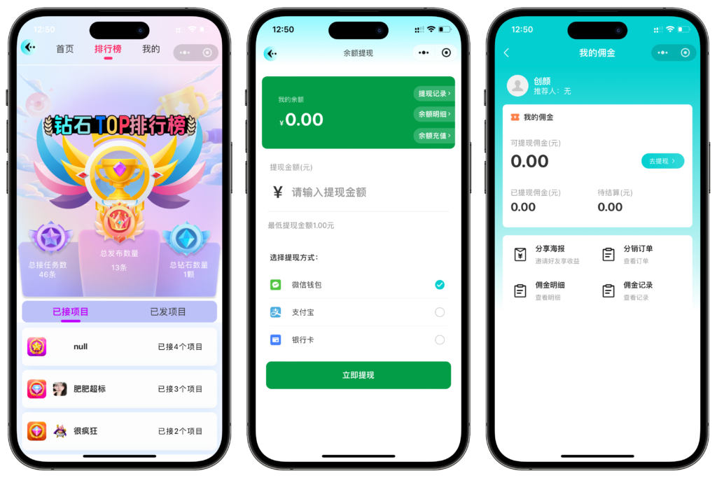 同城搭子组局交友聊天小程序/APP系统插图4