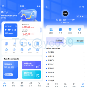 多语言JAVA交易所/永续合约/期权/秒合约/质押/理财/认购