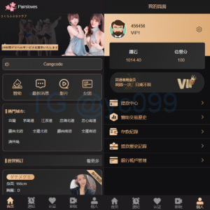 海外空降刷单系统/多语言刷单源码/日本空降抢单/四国语言