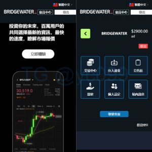 多语言虚拟币交易系统/秒合约交易/时间盘微盘