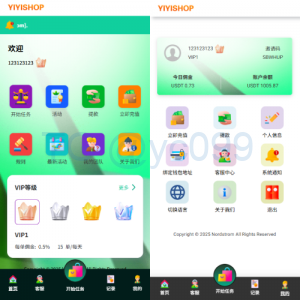 海外抢单刷单系统/多语言刷单/连单卡单
