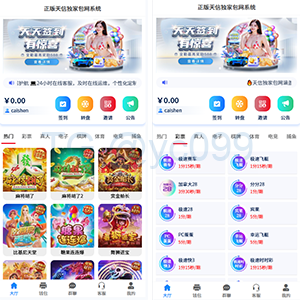 天信28高端综合盘包网