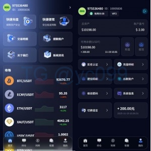 新版海外微盘系统/多语言微交易/虚拟币秒合约/时间盘