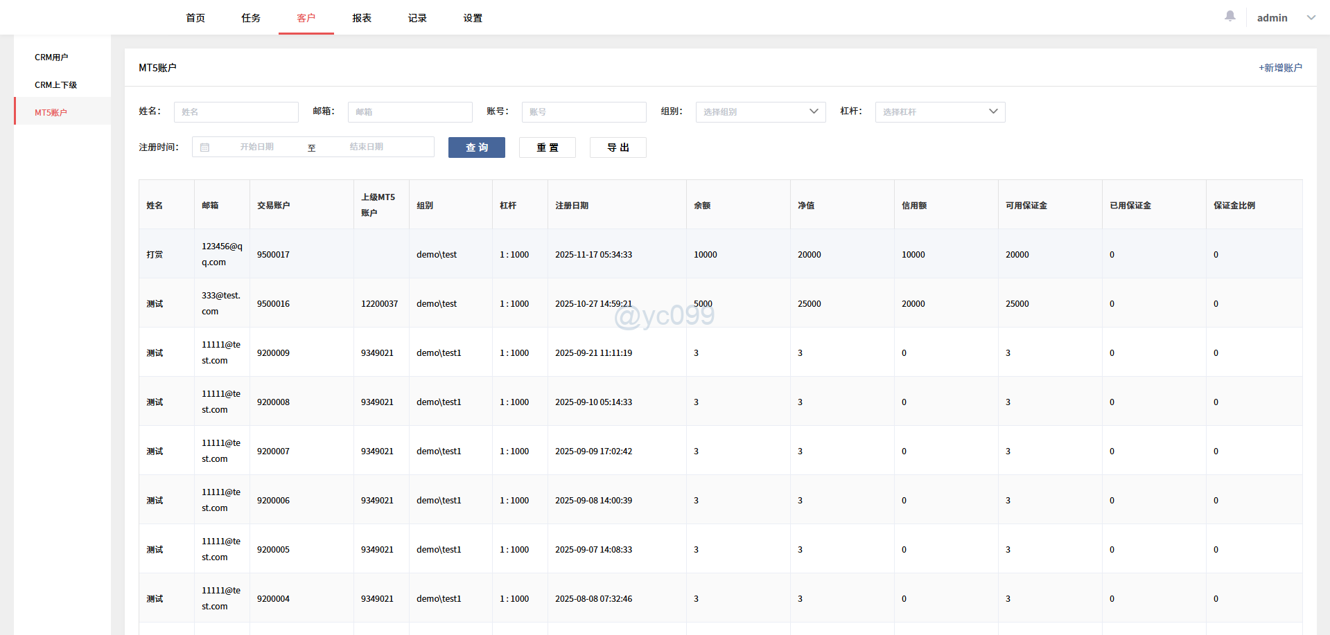 MT4/MT5 系统展示插图4 MT4/MT5 系统展示插图4