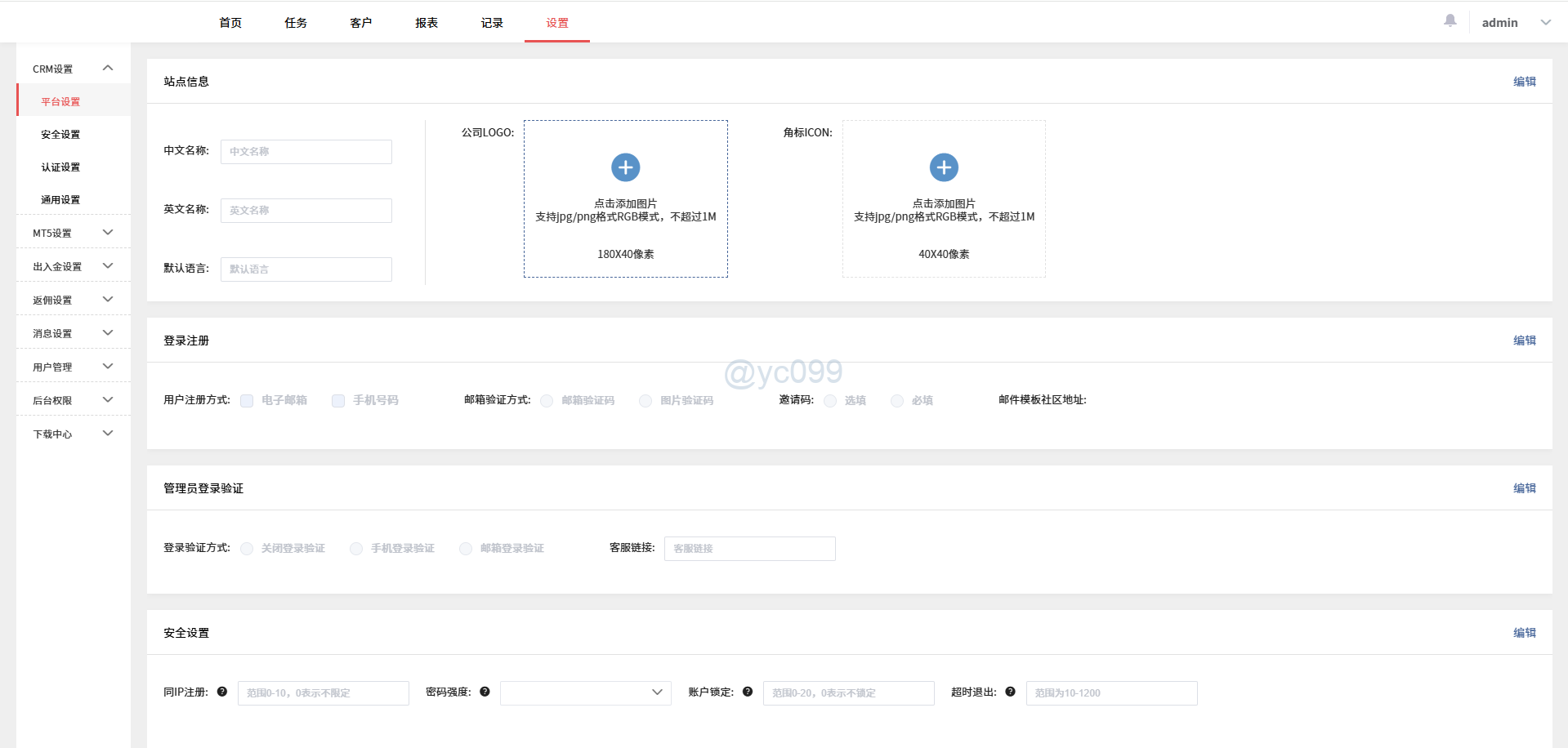 MT4/MT5 系统展示插图7 MT4/MT5 系统展示插图7