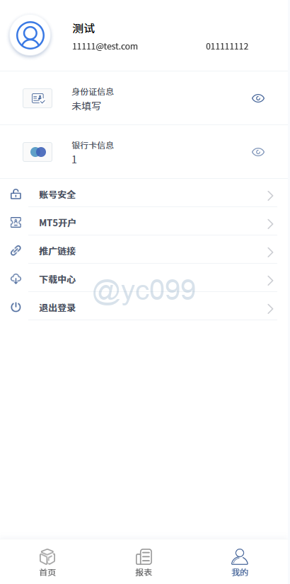 MT4/MT5 系统展示插图16 MT4/MT5 系统展示插图16