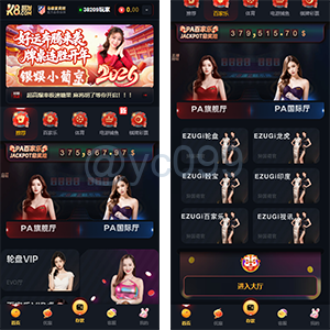 多语言版本娱乐城综合盘系统 电子可控