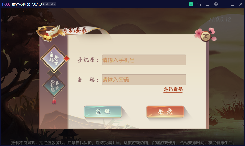 财神集团-日进斗金