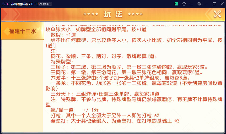 财神集团-hitea插图5