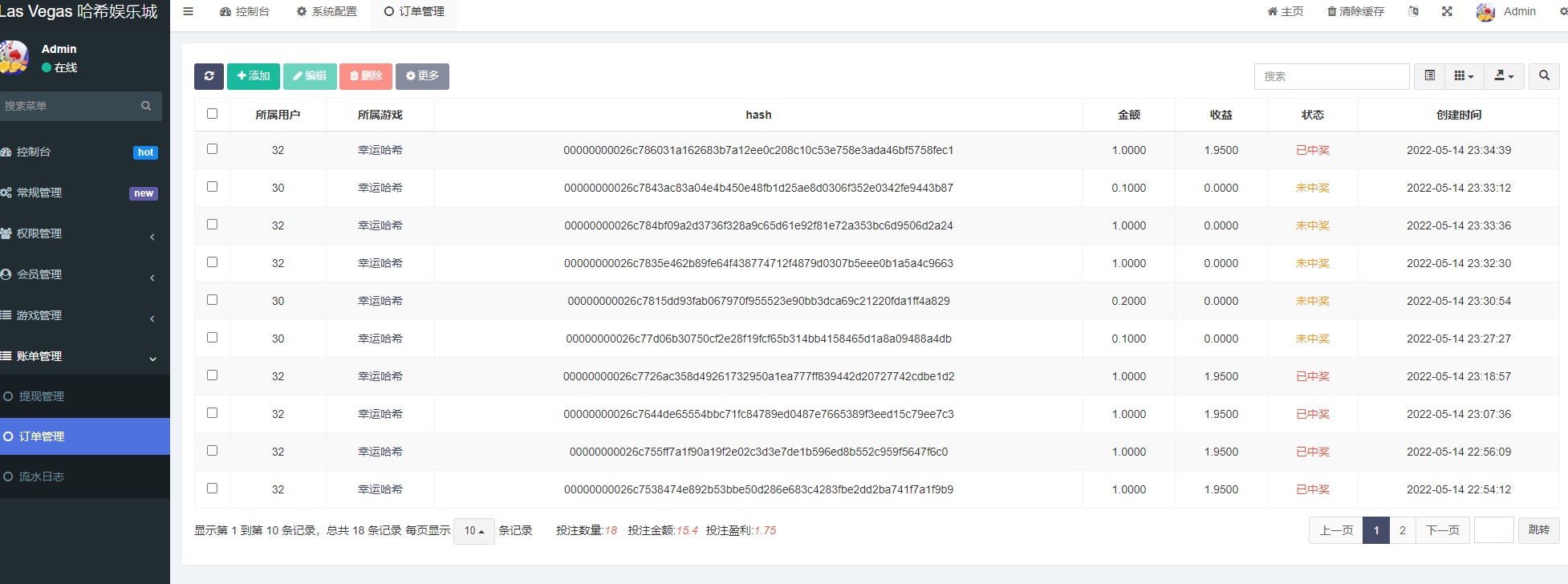 【哈希竞猜】二开UI九国语言uniapp区块链区块哈希竞彩/自动转账插图14 【哈希竞猜】二开UI九国语言uniapp区块链区块哈希竞彩/自动转账插图14