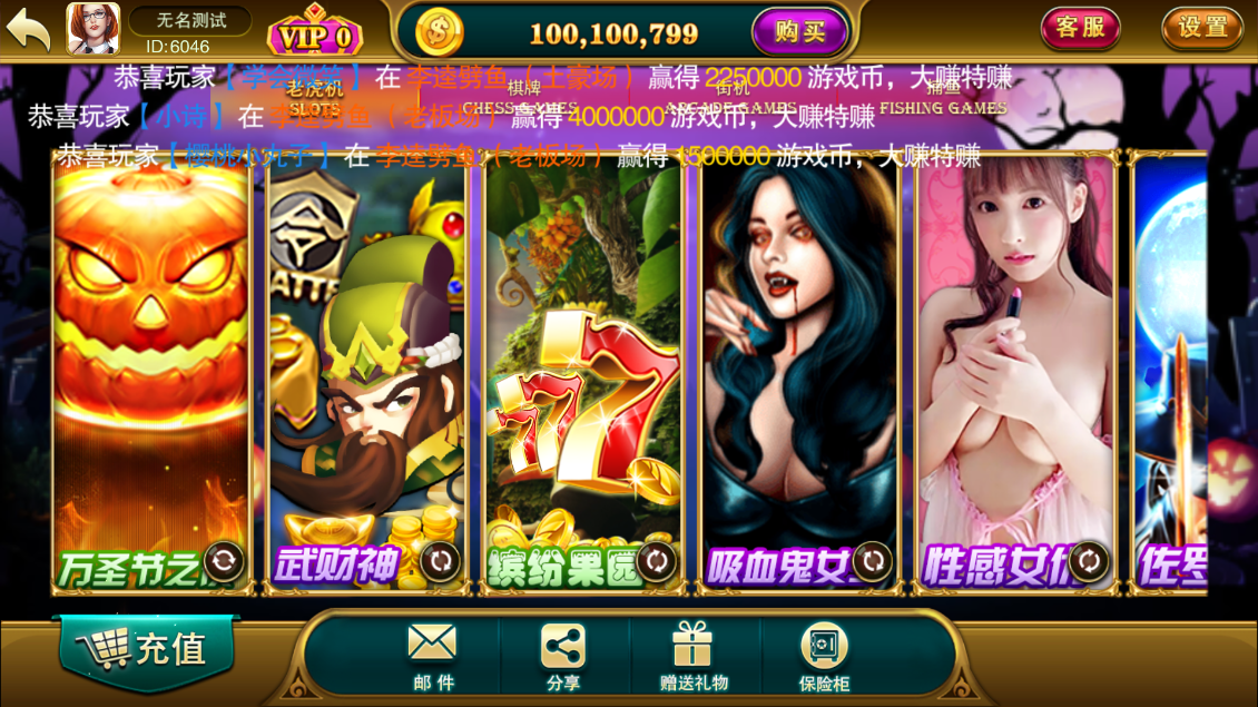 财神集团-北部湾（富贵5）