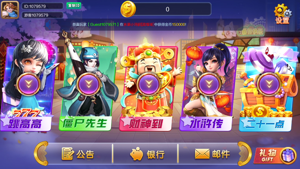 财神集团-亿万园插图2