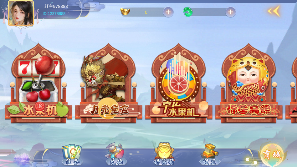 财神集团-明月轩