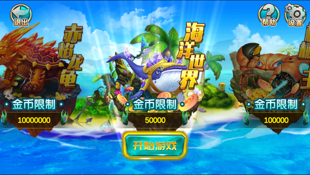 财神集团-如梦令