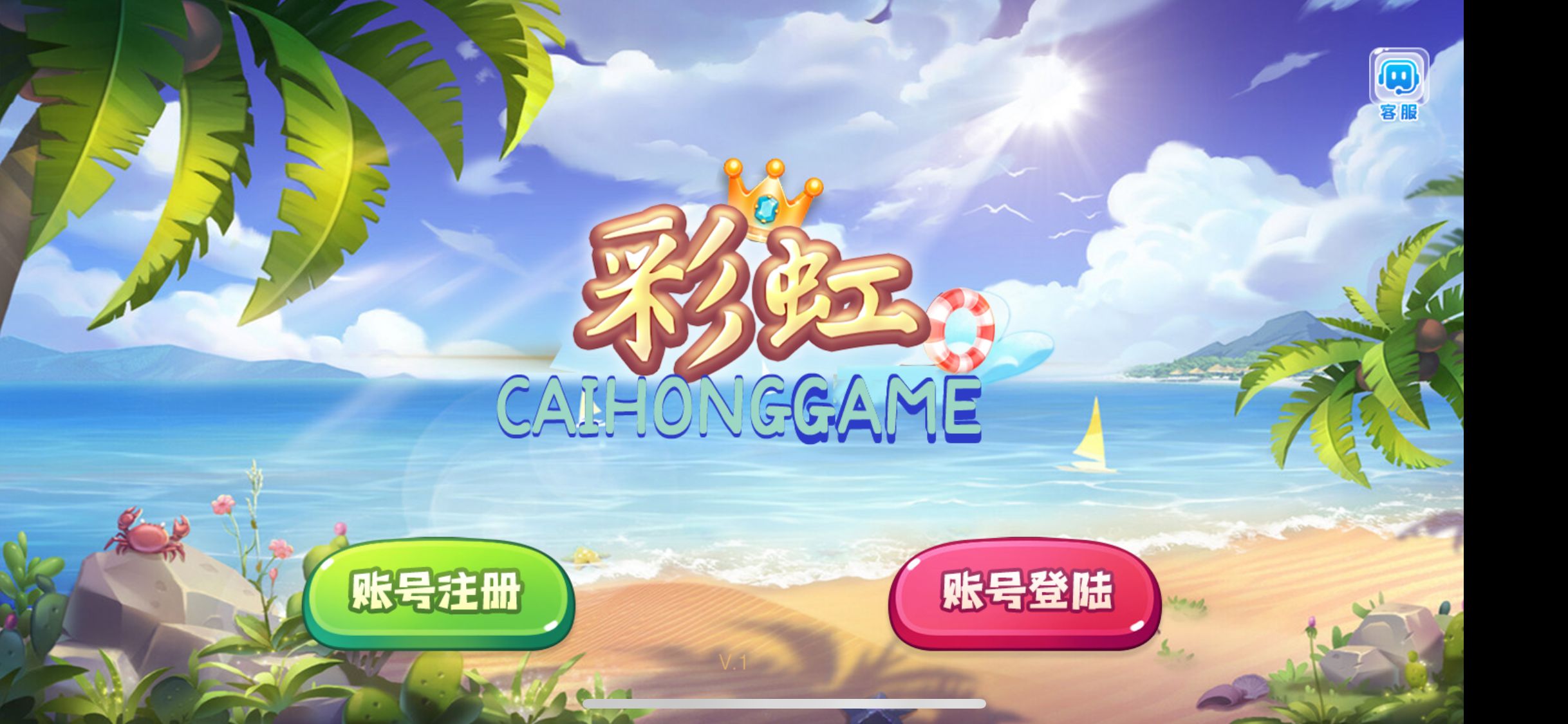 财神集团-指尖（麻将糊了）