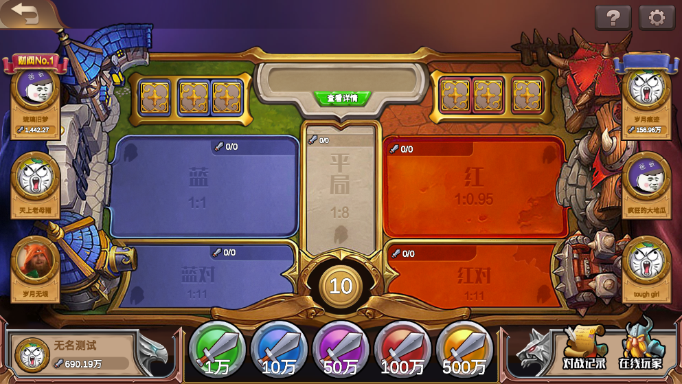 财神集团-如梦令插图5