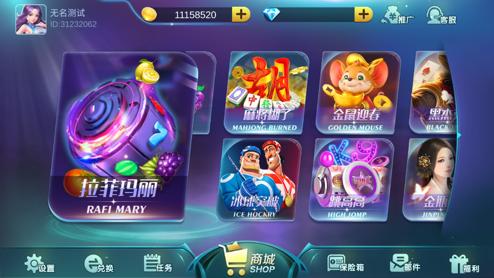 财神集团-拉菲城