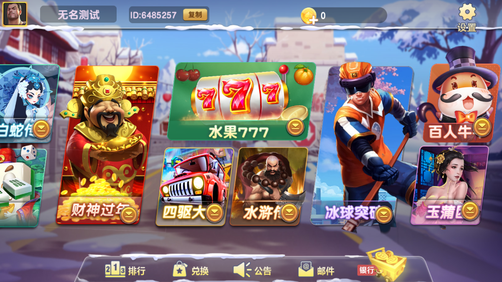 财神集团-蒙特卡洛插图1