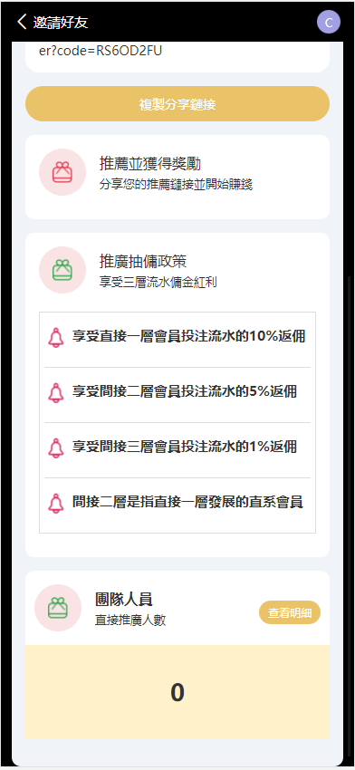 【哈希竞猜】二开UI九国语言uniapp区块链区块哈希竞彩/自动转账插图5 【哈希竞猜】二开UI九国语言uniapp区块链区块哈希竞彩/自动转账插图5