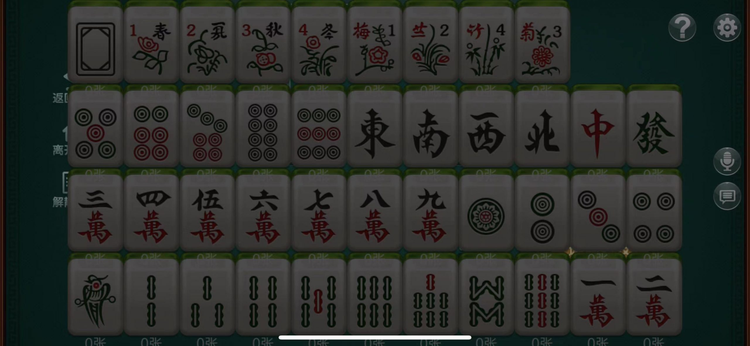 财神集团-七星湖南长沙等地区插图19 财神集团-七星湖南长沙等地区插图19