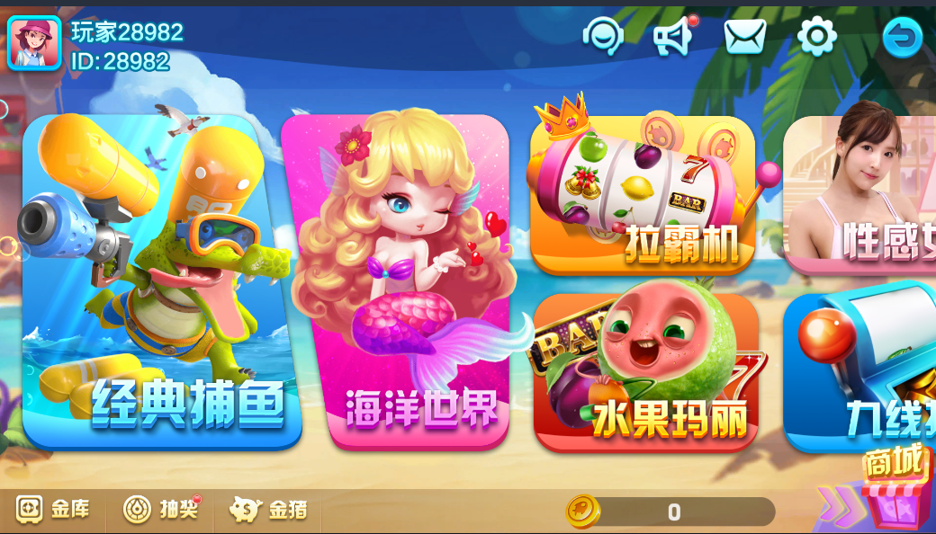 财神集团-全名娱乐插图