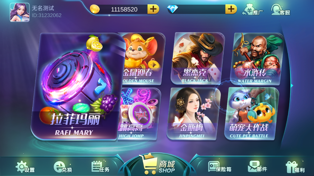 财神集团-拉菲城