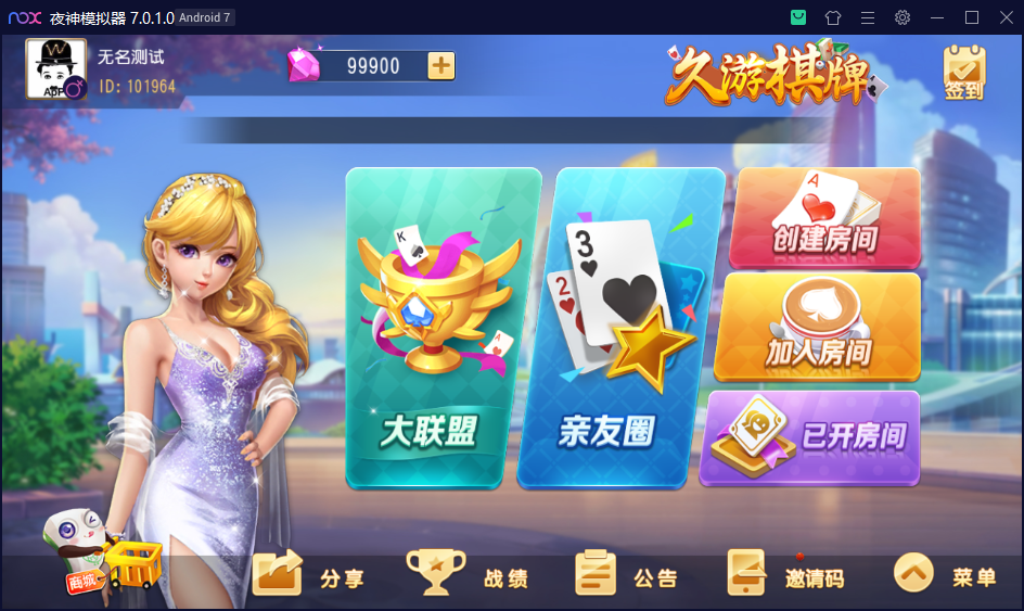 财神集团-久游棋牌