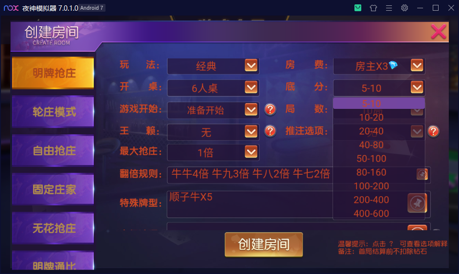 财神集团-乾坤互娱