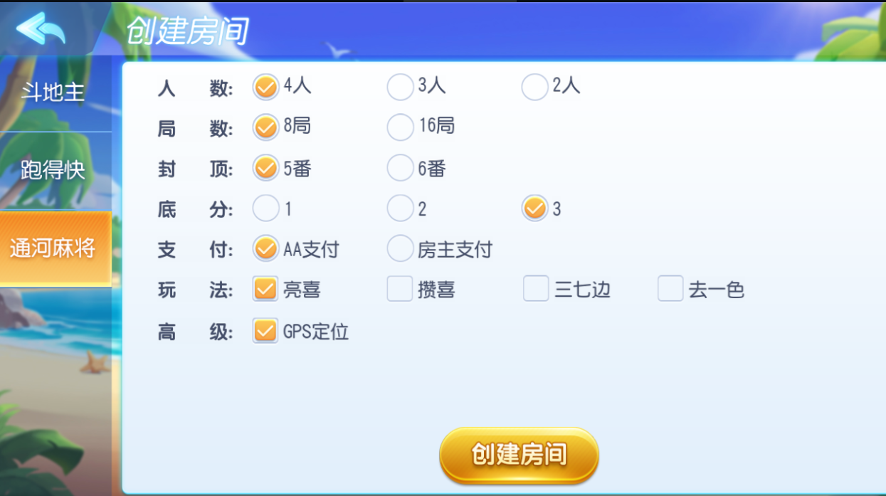 财神集团-天天娱乐